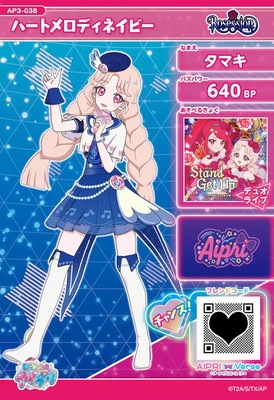 AP3-038 ハートメロディネイビー(タマキ) ☆3 | アイプリ,ひみつの
