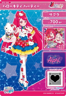 キズ格安】AP3-042 ハローキティ パーティー(サクラ) ☆3 | アイプリ