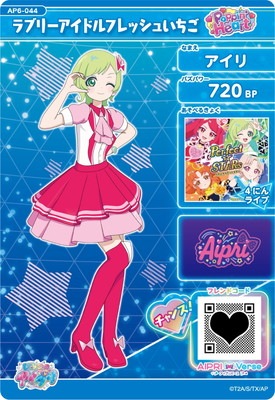 AP6-044 ��֥꡼�����ɥ�ե�å��夤����(������) ��2