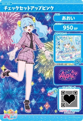 同梱20円 おねがいアイプリ あおい チェックセットアップピンク おねがいアイプリ OA1-053 チェックセットアップピンク(あおい) ☆2