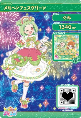 ���ͤ��������ץ� OA2M-003 ���إ�ե������꡼��(����) ��4