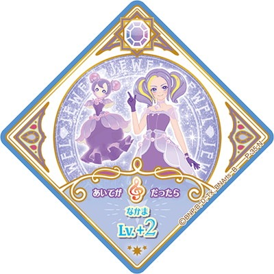 アイカツプラネット！ P-35 N パープルパール | アイカツプラネット
