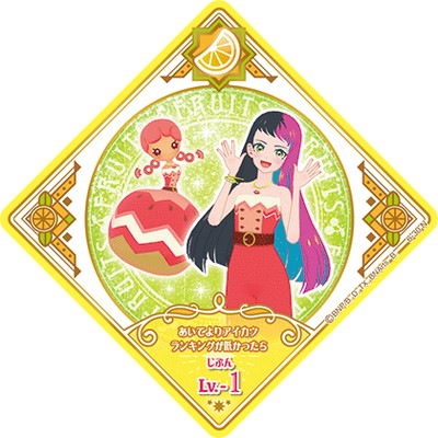 ĥץͥåȡ 6-30 N ɥåɥ