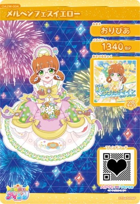 ���ͤ��������ץ� OA2M-004 ���إ�ե�����������(����Ӥ�) ��4