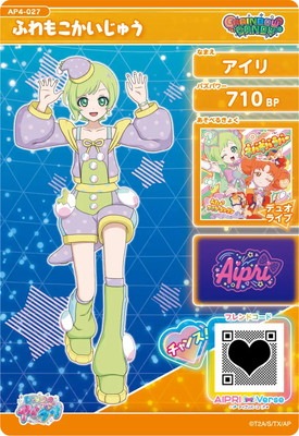 AP4-027 �դ�⤳�������夦(������) ��3