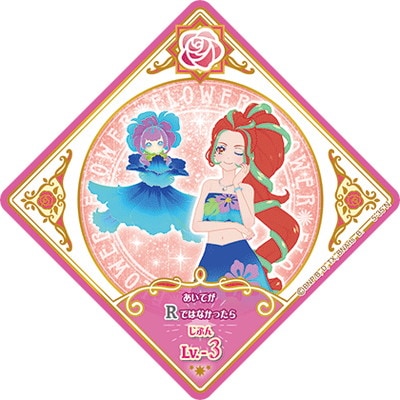 アイカツ カード アイカツカード㉟ - メルカリ