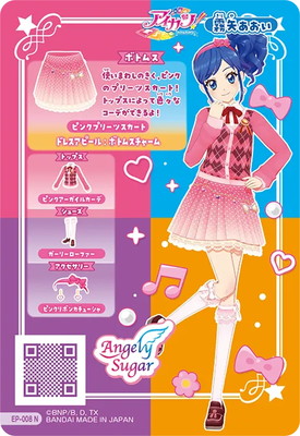EP-008 ピンクプリーツスカート N | アイカツシリーズ,アイカツ