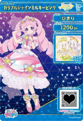 キズ格安】ひみつのアイプリ APR5M-005 カラフルシャインミルキー