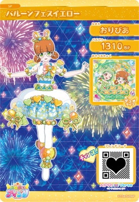 OASP-026 �Х롼��ե�����������(����Ӥ�) ��4