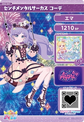 ���ͤ��������ץ� OA3-047 �������󥿥륵������ ������(����) ��3