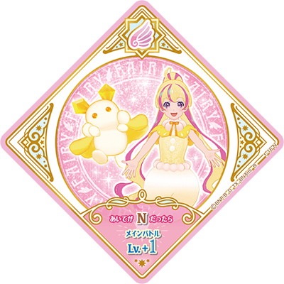 アイカツプラネット！ 1-16 N レモンフロスト | アイカツプラネット