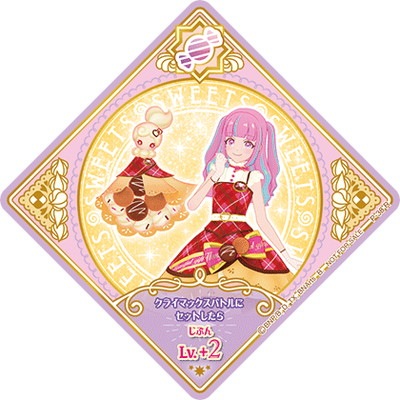 アイカツプラネット！ P-38 R ラブリークレープ | アイカツ
