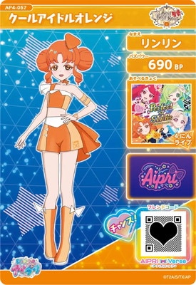 キズ格安】AP4-057 クールアイドルオレンジ(リンリン) ☆2