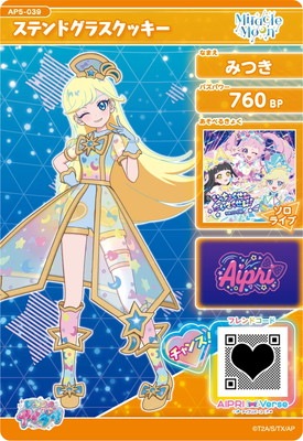 AP5-039 ƥɥ饹å(ߤĤ) 3