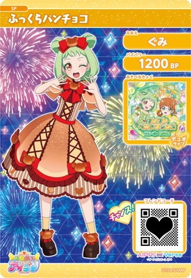 OASP-027 �դä���ѥ���祳(����)