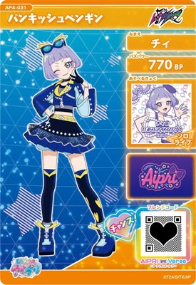 AP4-031 �ѥ󥭥å���ڥ󥮥�(����) ��3