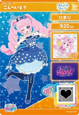 こんぺいとう様 リクエスト 2点 まとめ商品 こんぺいとう様 こんぺいとう様 リクエスト 2点 まとめ商品 こんぺいとう様