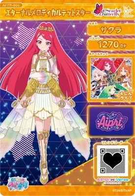 キズ格安】ひみつのアイプリ APR6-006 エターナルメロディカルテット