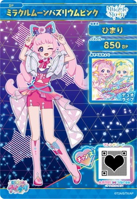 ミラクルムーンバズリウム ポッピンハートバズリウム バズリウムチャレンジ みつき Amazon.co.jp: アイプリ カード みつき ミラクルムーンバズ