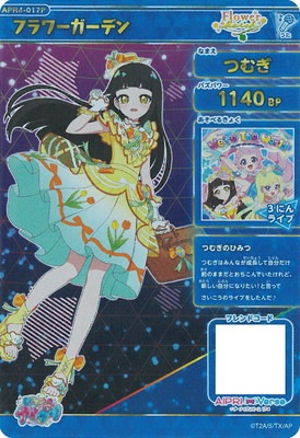 キズ格安】ひみつのアイプリ 【パラレル】APR4-017P フラワーガーデン