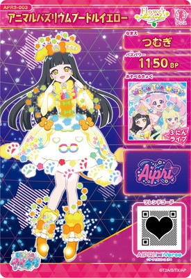 �ҤߤĤΥ����ץ� APR3-003 ���˥ޥ�Х��ꥦ��ס��ɥ륤������(�Ĥम) ��4