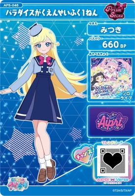 AP5-046 ѥ󤻤դͤ(ߤĤ) 2