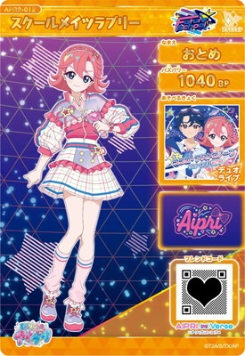 キズ格安】ひみつのアイプリ APR2-012 スクールメイツラブリー(おとめ