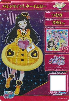 �ڥѥ����AP6-014P �Х�󥿥���쥿����������(�Ĥम) ��4