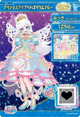 ひみつのアイプリ SP バズリウムオーディション2024 ひみつのアイプリカード 映画「ひみつのアイプリ」本予告公開、テーマソングは超とき宣 特典に