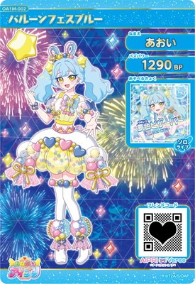 ���ͤ��������ץ� OA1M-002 �Х롼��ե����֥롼(������) ��4
