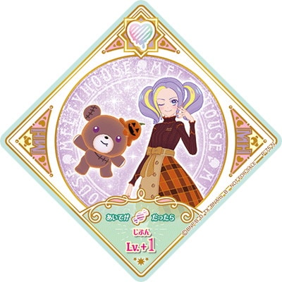 アイカツプラネット！ P-91 R おいわいメルリ | アイカツ