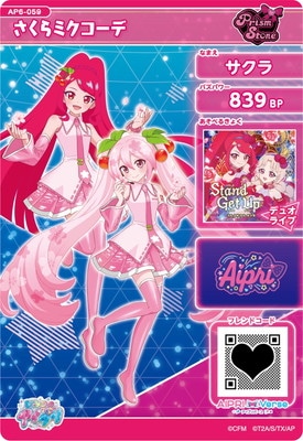 キズ格安】AP6-059 さくらミクコーデ(サクラ) ☆3 | アイプリ,キズ格安