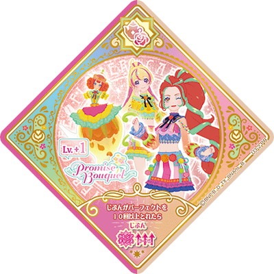 アイカツプラネット　サニーポットマリーゴールド　シュガーキャンディリブラ アイカツプラネット！ U3-2 PR サニーポットマリーゴールド