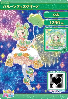 ���ͤ��������ץ� OA1M-003 �Х롼��ե������꡼��(����) ��4