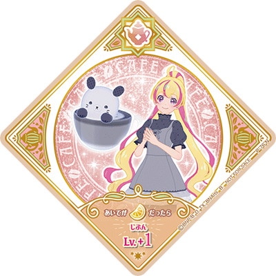 アイカツプラネット！ P-76 N ドットセサミラテ | アイカツ