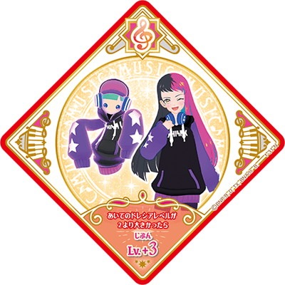 アイカツプラネット！ 1-31 N ヒップホップストリート | アイカツ