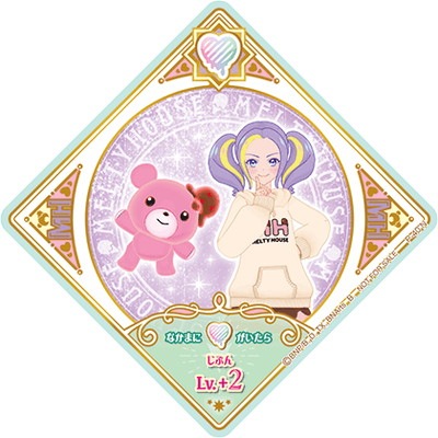 アイカツプラネット! P-40 N チョコメルリ-アイドルカード専門店 フルアヘッド 正規通販安い まずコメント下さいアイカツプラネット!第一弾セミコンプ39枚 キャラクターグッズ