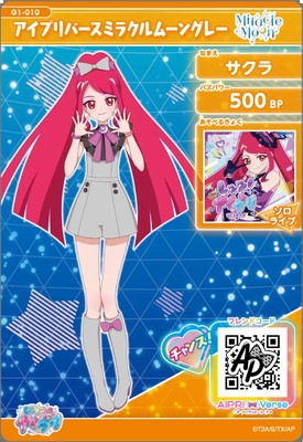 G1-010 アイプリバースミラクルムーングレー(サクラ) ☆3 | アイプリ