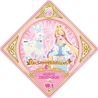 アイカツカード ミニサイズ 7枚セット