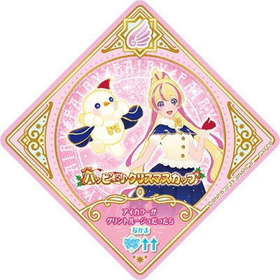 ĥץͥåȡ 1-33 CP Υ륹Ρޥ