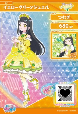 SP ꡼󥸥奨(Ĥम)