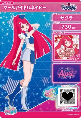 AP5-056 륢ɥͥӡ() 2