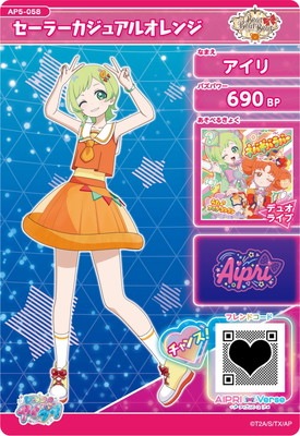 AP5-058 セーラーカジュアルオレンジ(アイリ) ☆2 | アイプリ,ひみつの