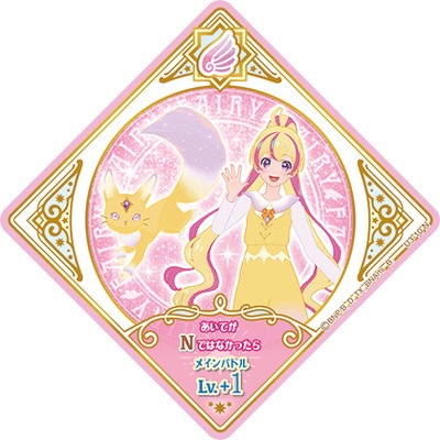 アイカツプラネット！ U3-10 N ラッキーカーバンクル | アイカツ