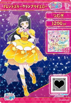 【即戦力】痛バ用カード36枚 フレンドスターグランプリイエロー つむぎ ひみつのアイプリ APR5M-001 フレンドスターグランプリイエロー(つむぎ