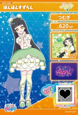 AP2-028 �ݤ�ݤ󤹤����(�Ĥम) ��3