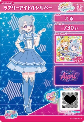 ひみつのアイプリ える まとめて backend=imagemagick;version=1;