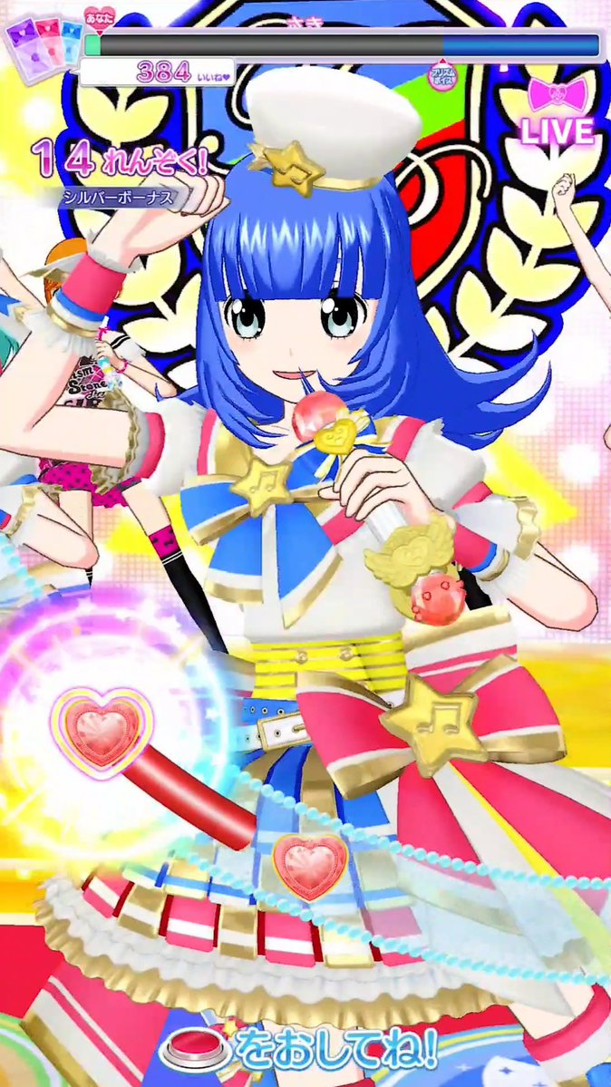 マイチケ 2 007 スーパーサイリウムレオナワンピ Scr プリパラ 通常弾 神弾 神２弾 アイドルカード専門店 フルアヘッド