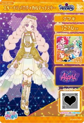 �ҤߤĤΥ����ץ� APR6-007 �������ʥ����ǥ�����ƥåȥ�����(���ޥ�) ��4