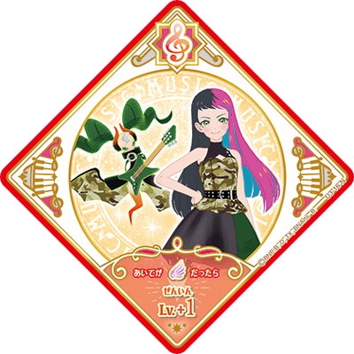 アイカツプラネット！ U3-16 N カーモロック | アイカツプラネット